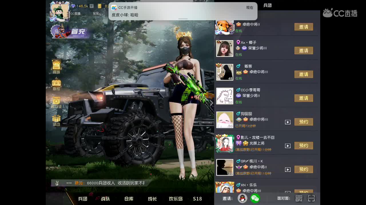 端午安康，老爷爷生快 第2段