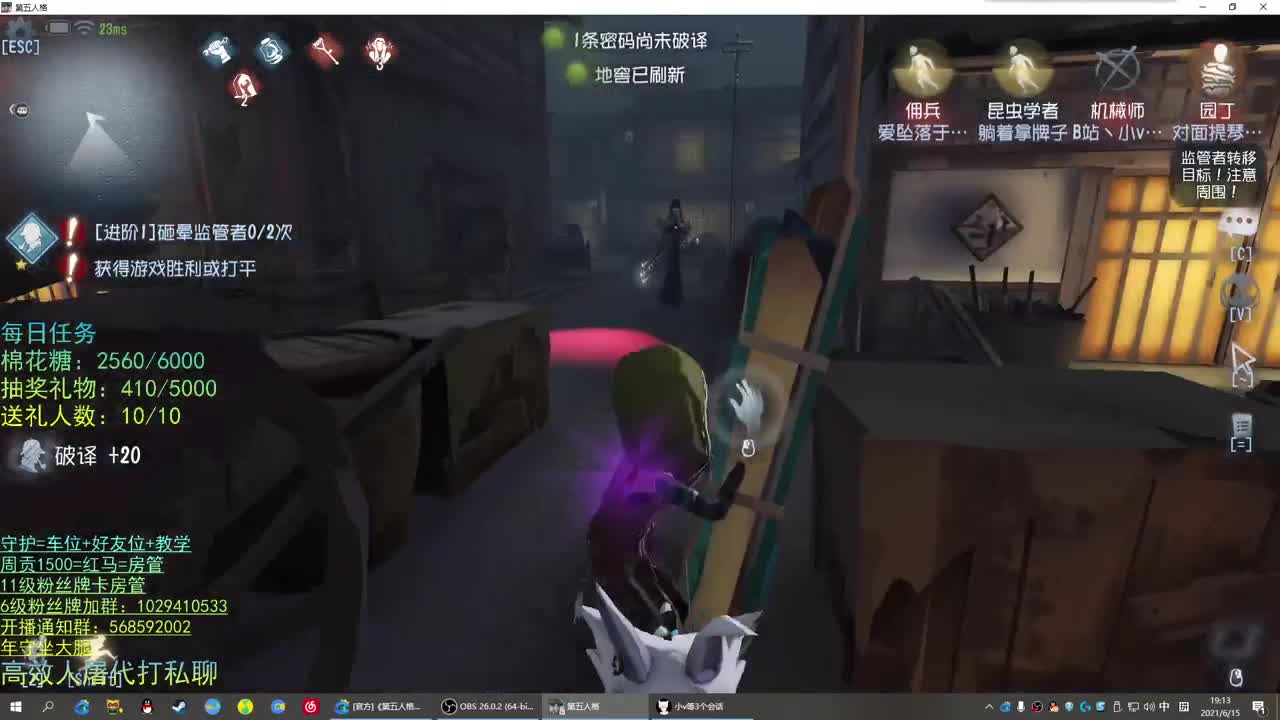 晚上好 第1段