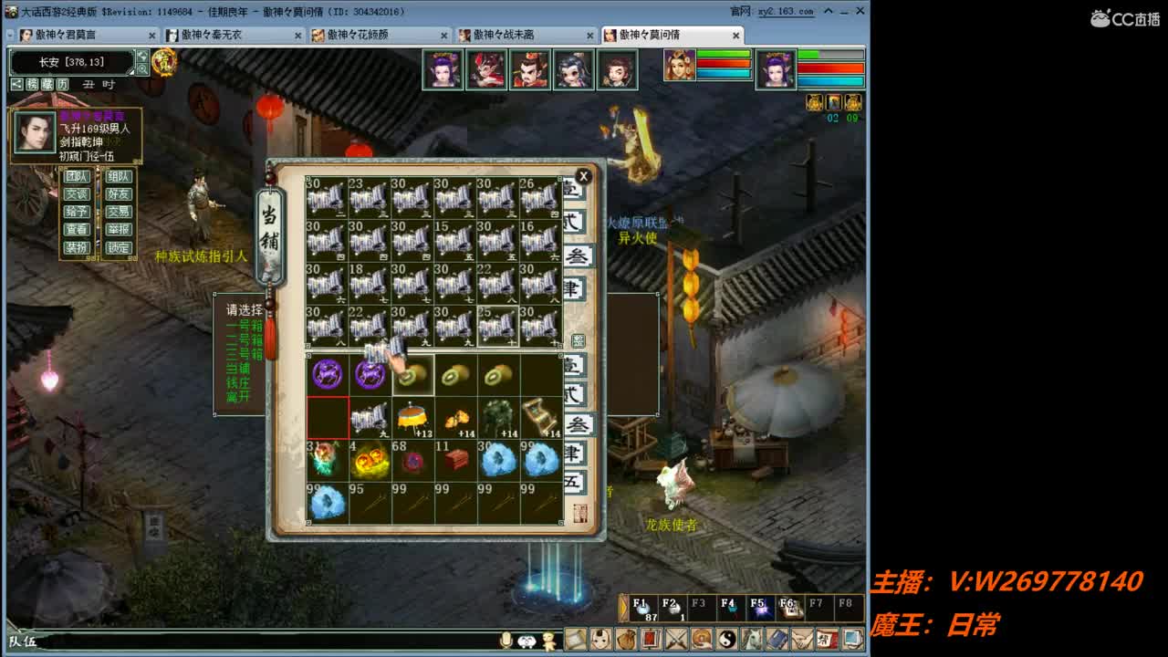 秦岭还会拉稀吗？ 第1段