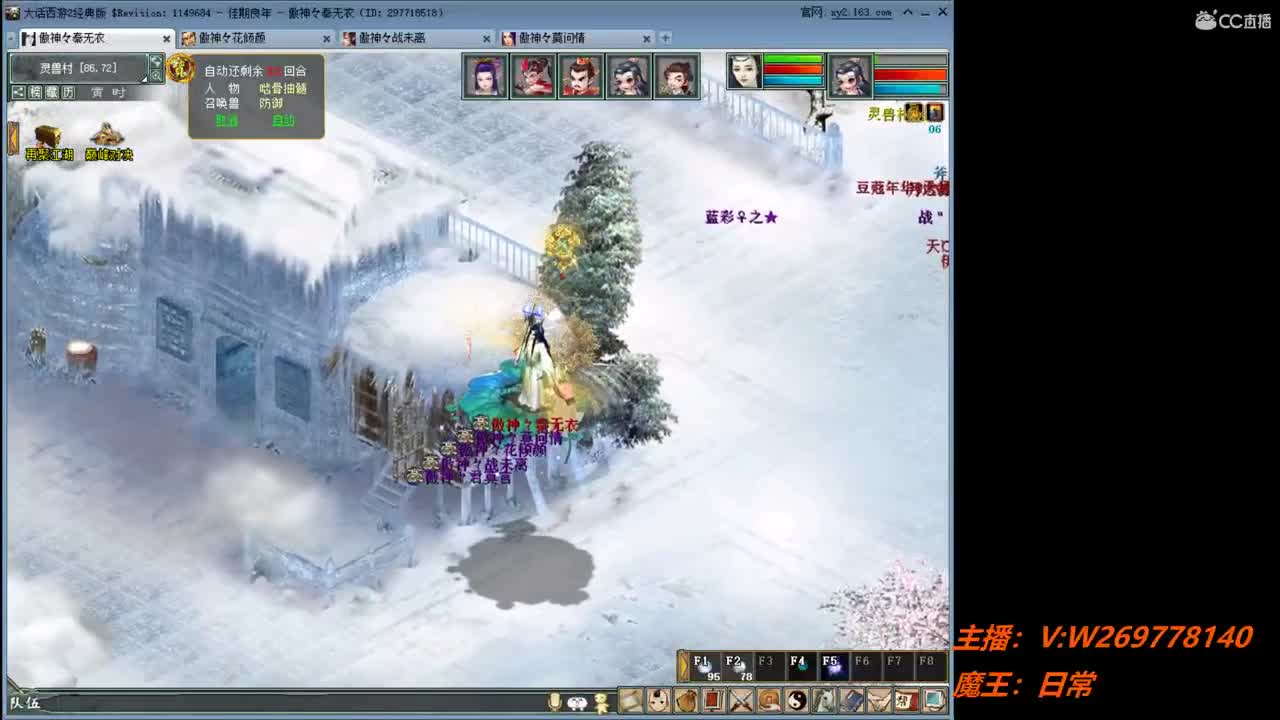 秦岭还会拉稀吗？ 第2段