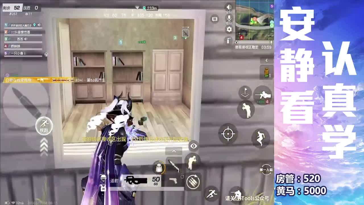 一打游戏的 第2段