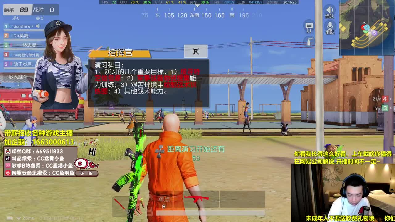 你爱我我爱你，蜜雪....