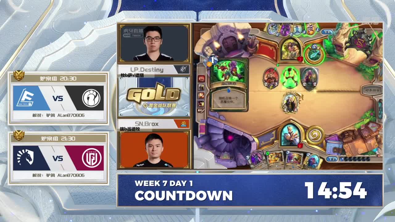 暴雪影院-得入暴雪门，无悔游人生 第3段