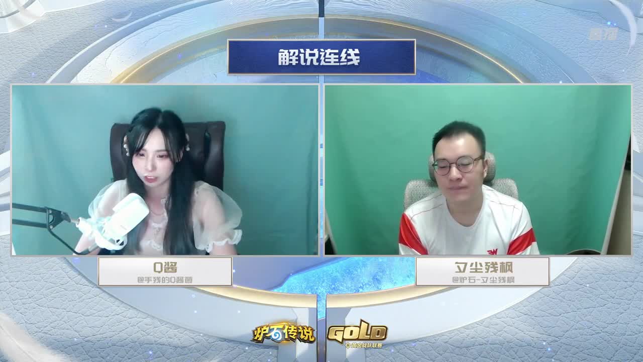 暴雪影院-得入暴雪门，无悔游人生 第4段