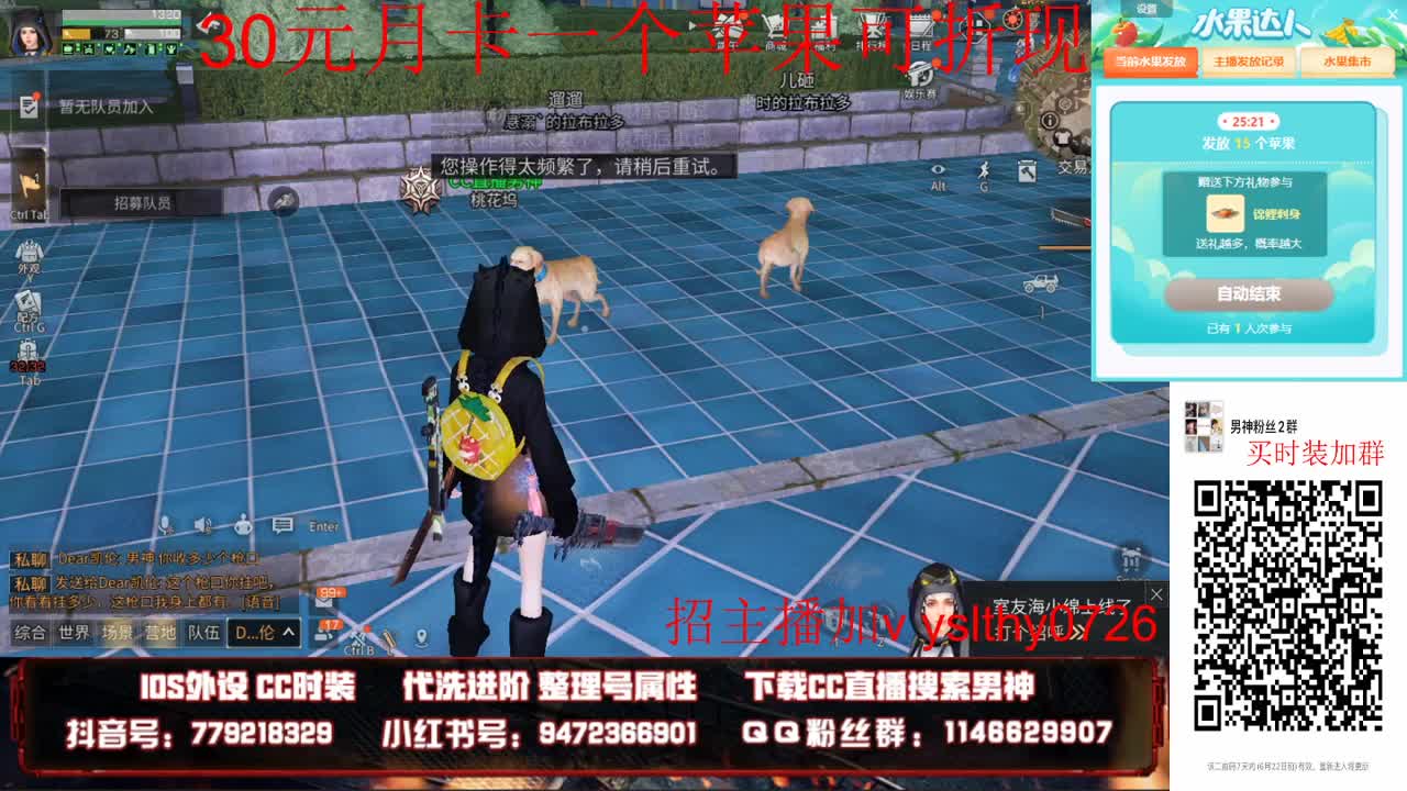 滴滴滴晚上好 第1段