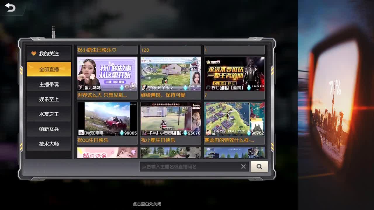 7 第2段