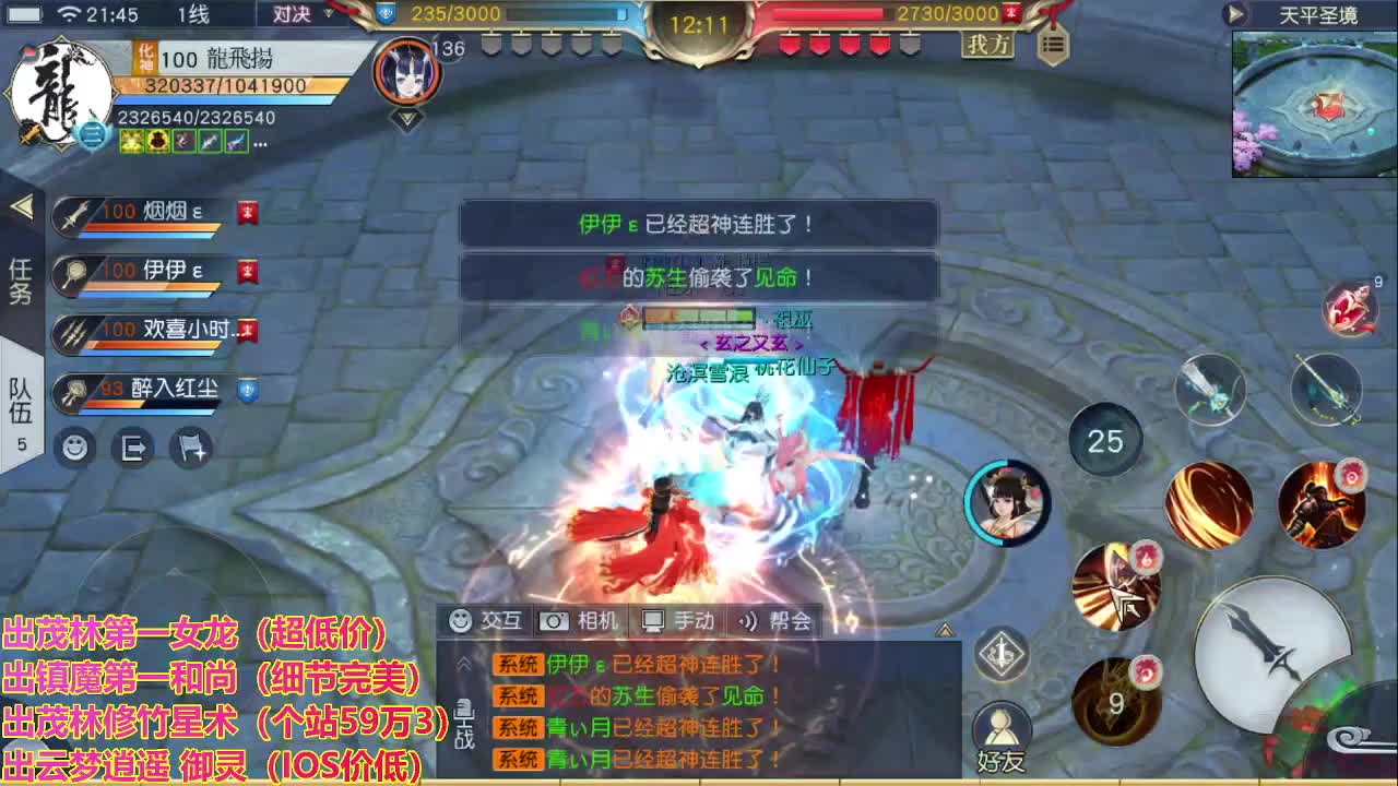 精准细节调号师 第1段