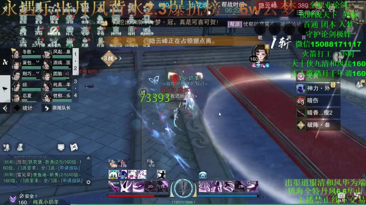 别问 都会 都接 （专业团队接一切） 第1段