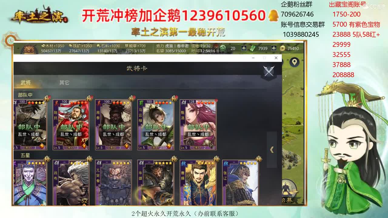 接开荒 职业账号估价师 第1段