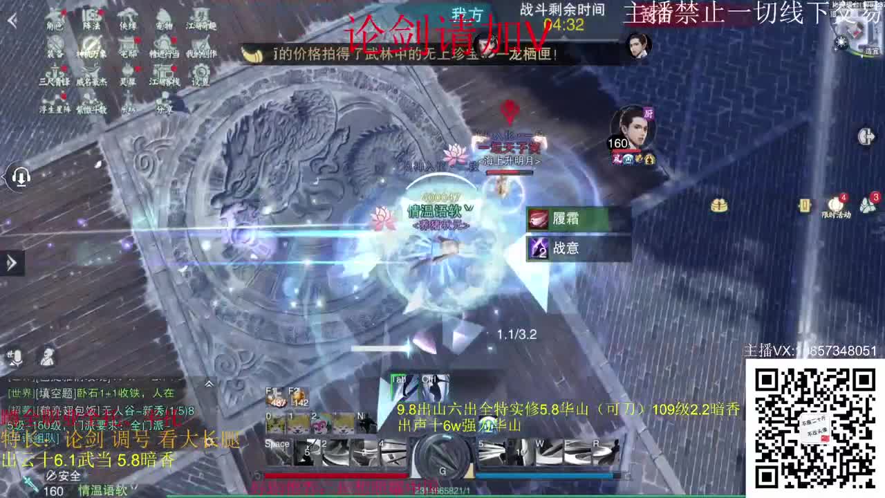 蹲新老区全托 第1段