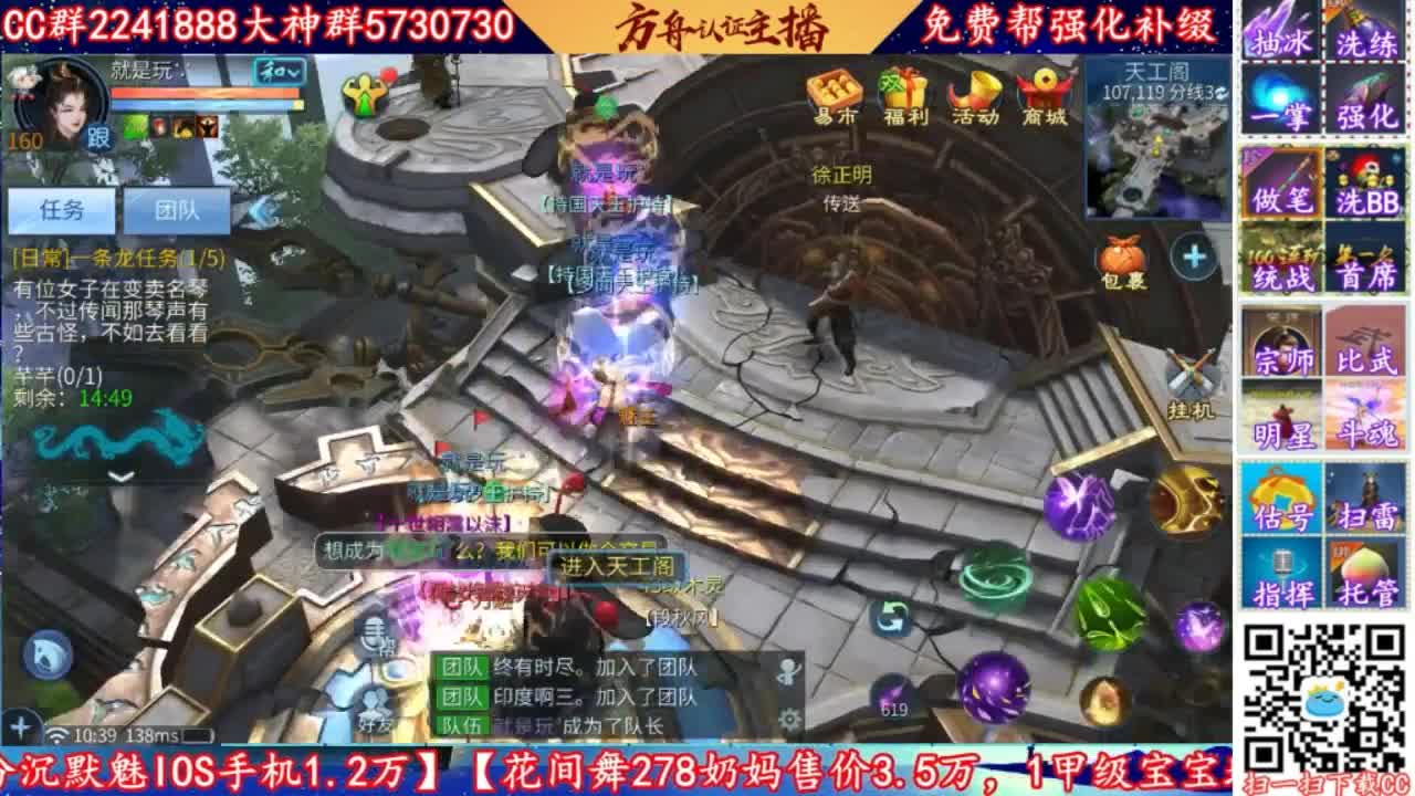 来CC免费看号帮强化补缀 第3段