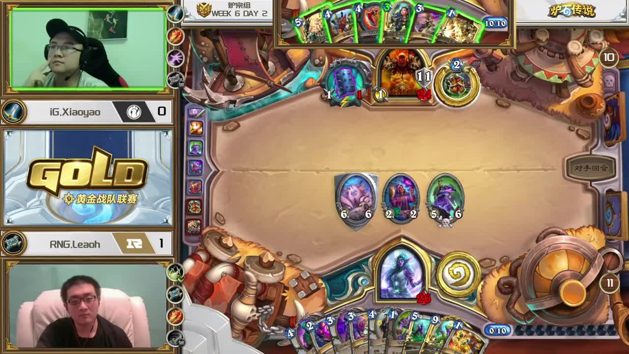 暴雪影院-得入暴雪门，无悔游人生 第2段