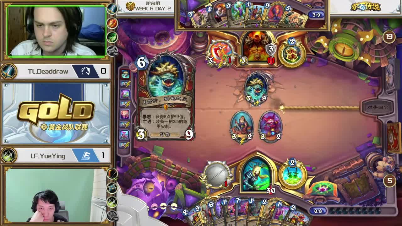 暴雪影院-得入暴雪门，无悔游人生 第3段