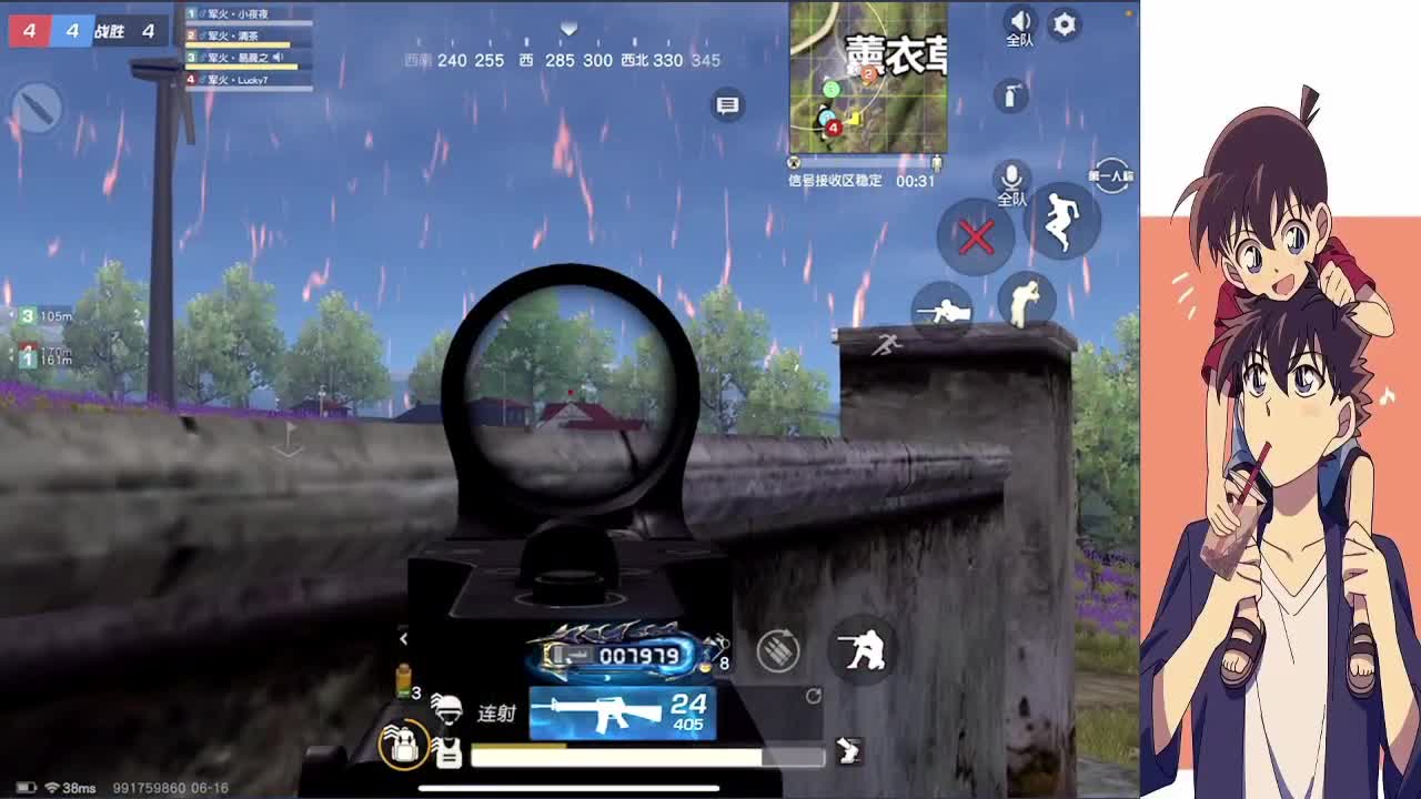 九歌是小阿九的爸爸 第1段