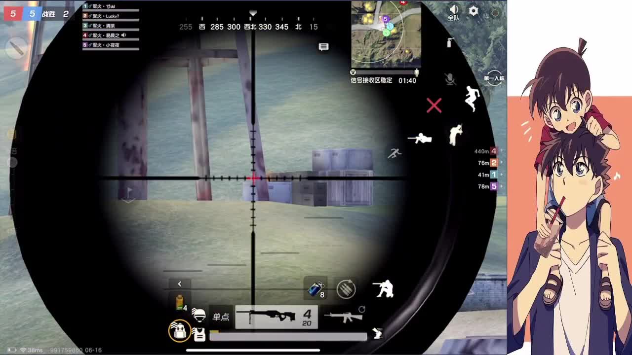 九歌是小阿九的爸爸 第2段