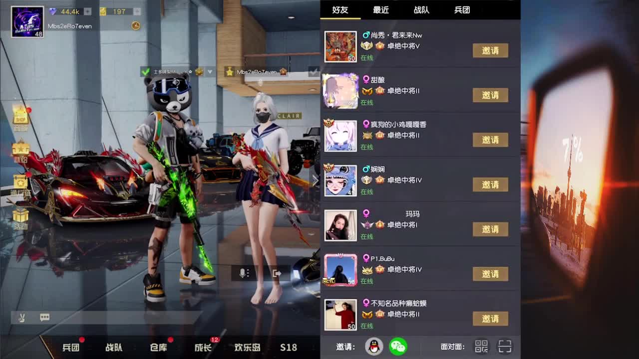 7