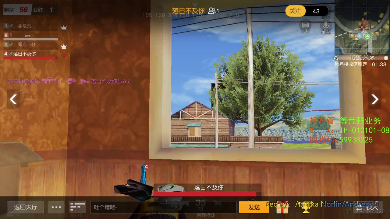 荒野搬砖人 第1段
