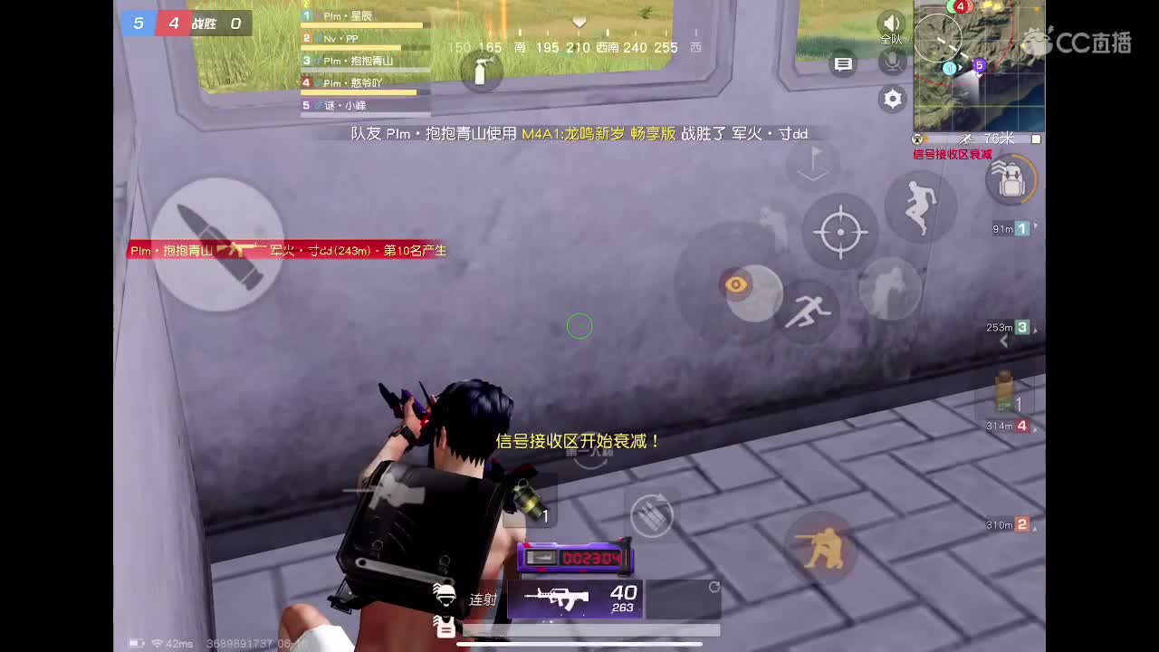 娱乐 第1段