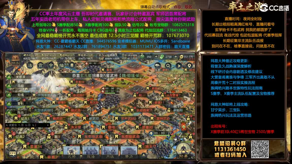 开荒配将满红出租 第3段