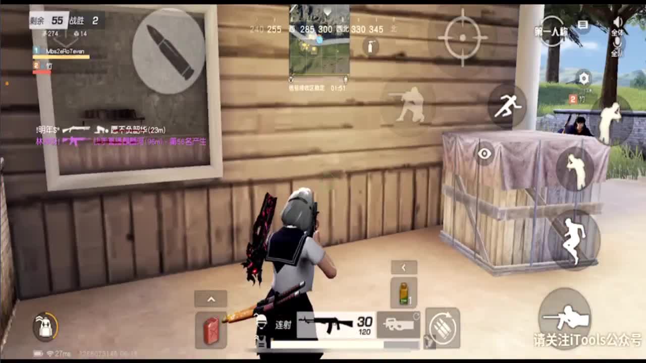 7 第2段
