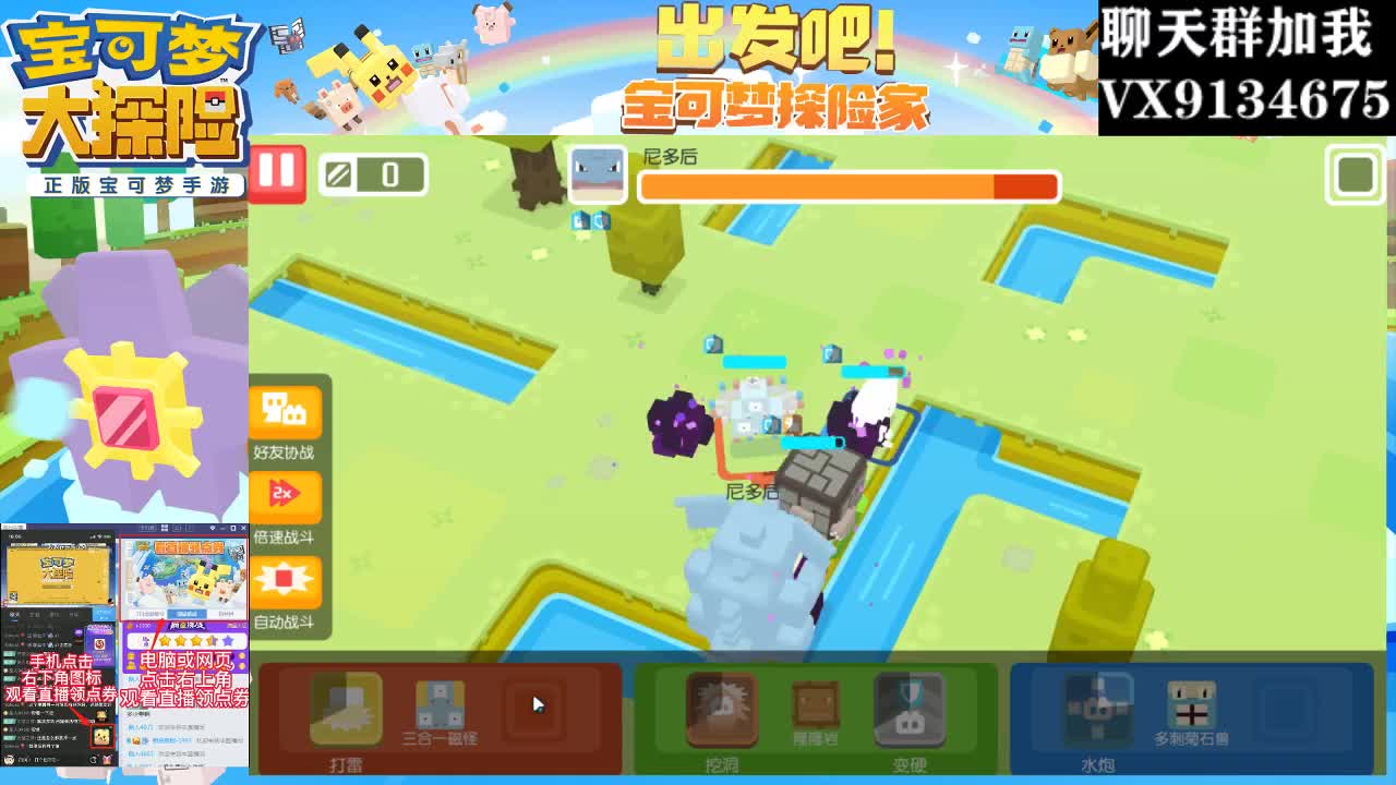 早 第1段