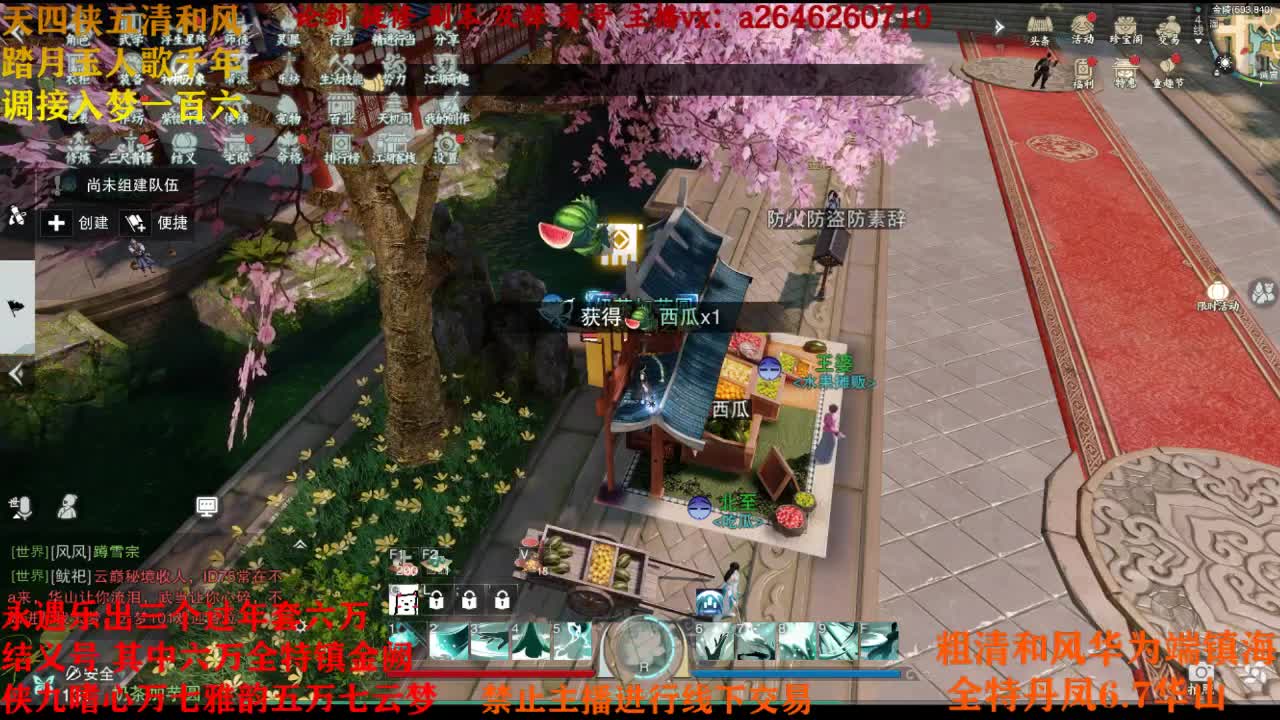 大家断网快乐 接神兵 第1段