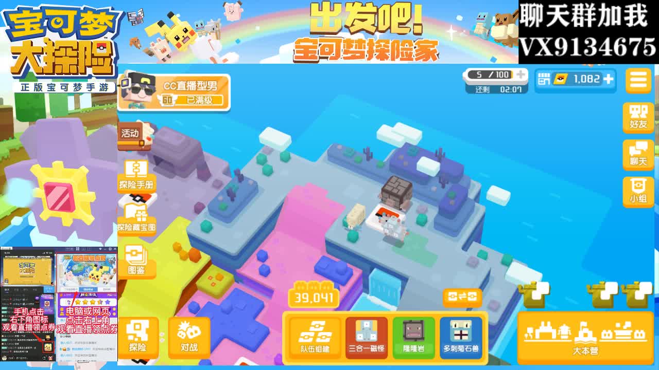 早 第2段