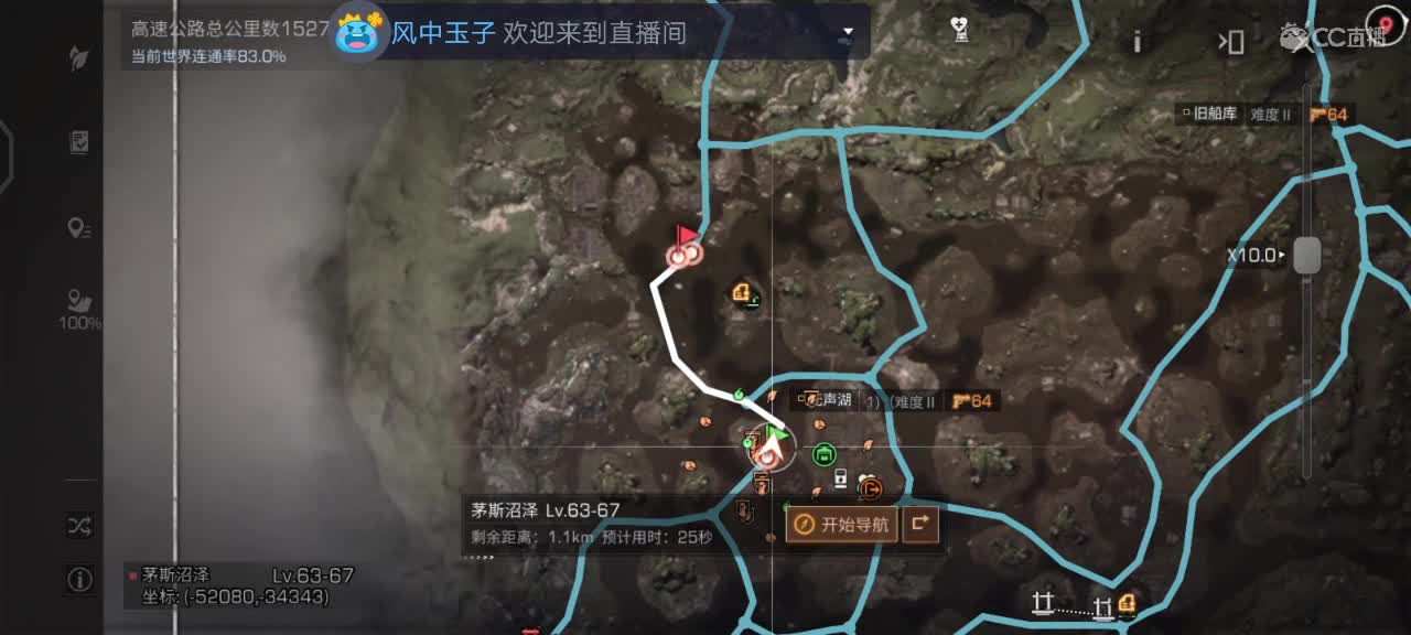 日常走起