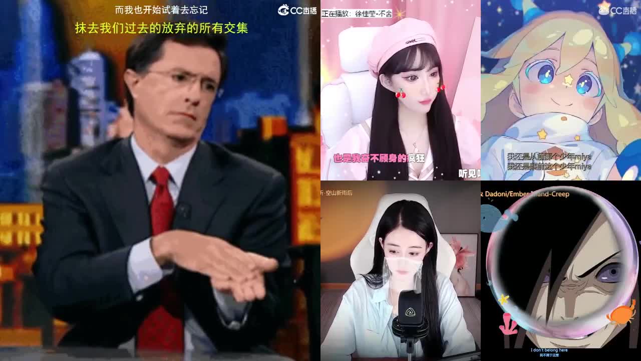 一臭唱歌的 第1段
