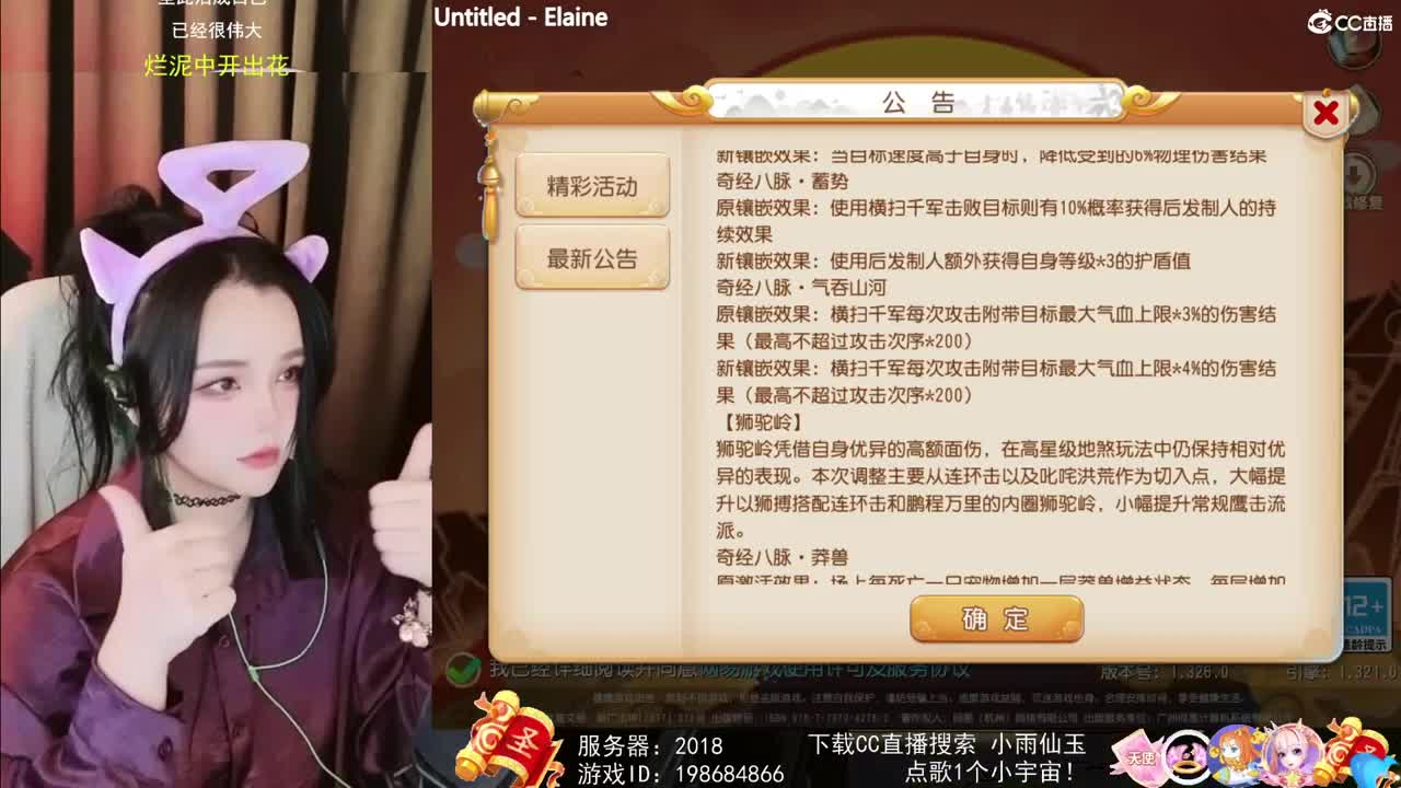 一臭唱歌的