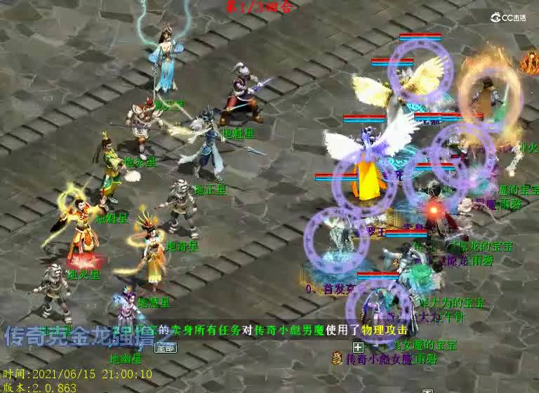 砍龙14星+1回合塔6