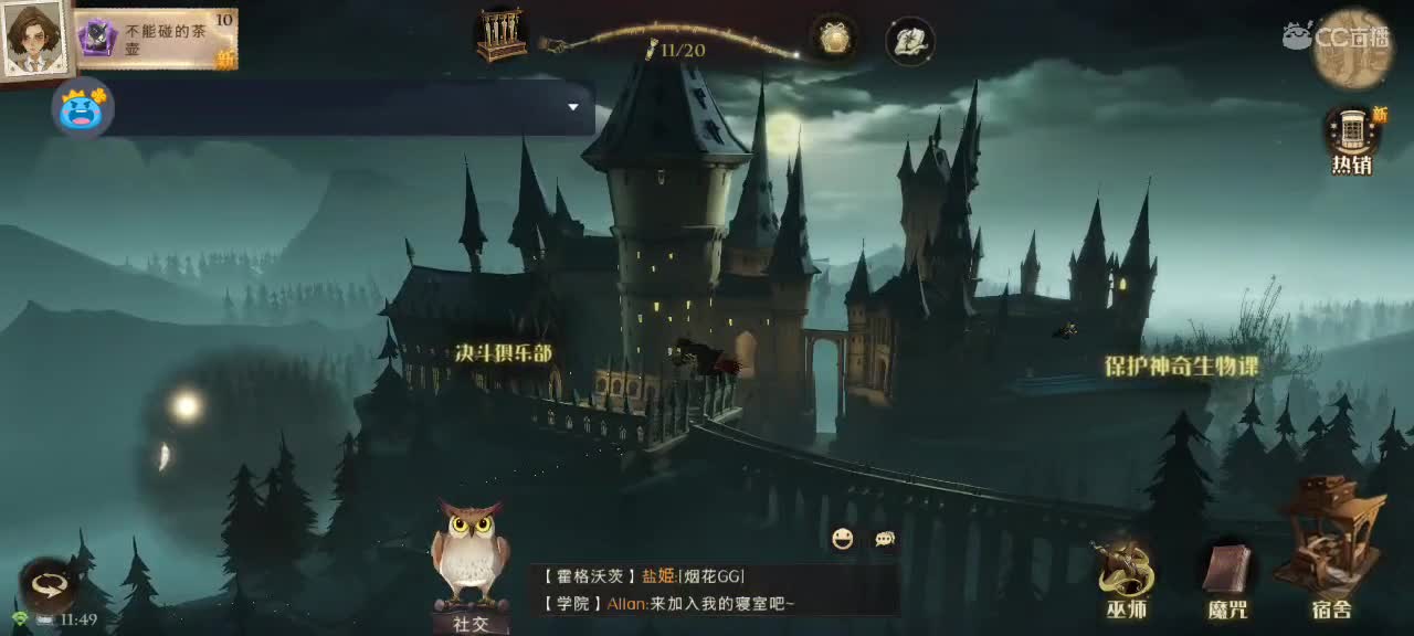 新游，一起探索