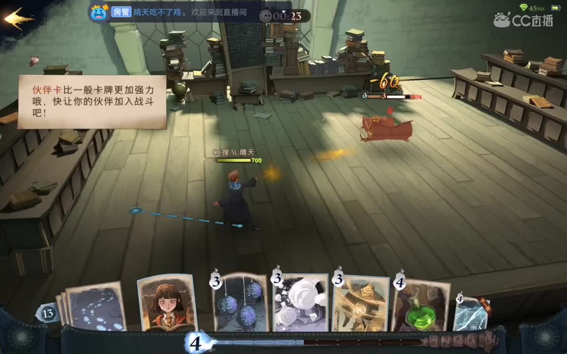 魔法这就开始。