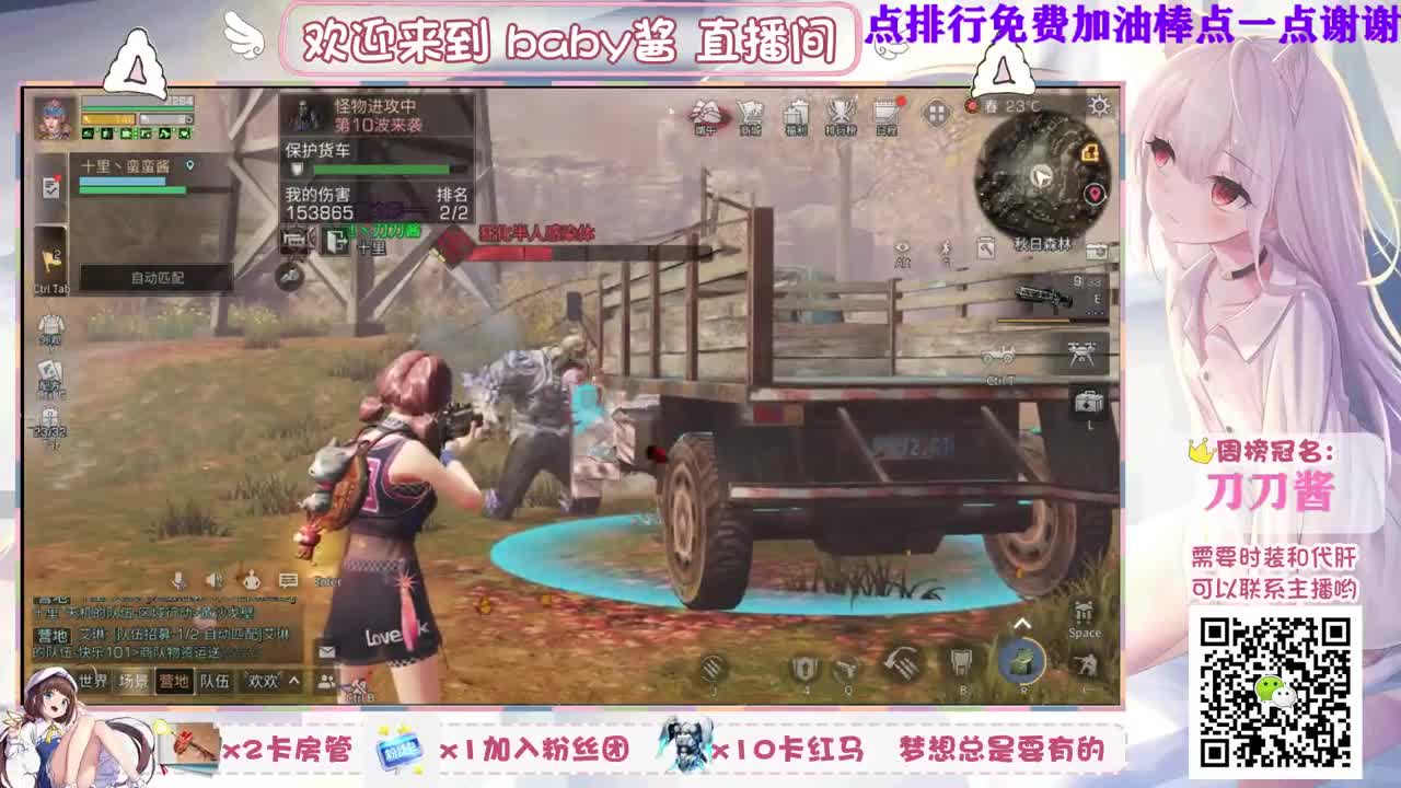 接代肝吖