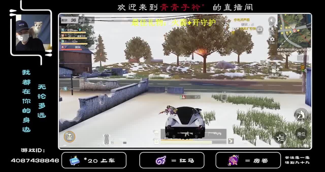 有你在的日子 就是甜的。 第2段