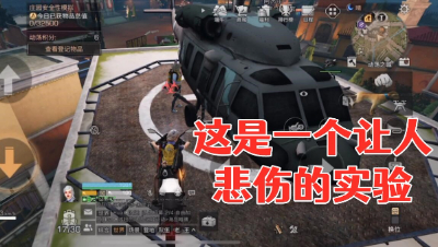 我真阴险!诱骗低庄玩家主动攻击我!明日之后生存攻略抄家
