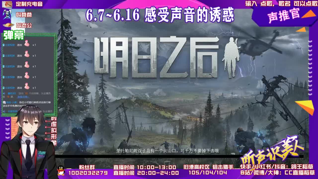以后可能只在晚上播明日了