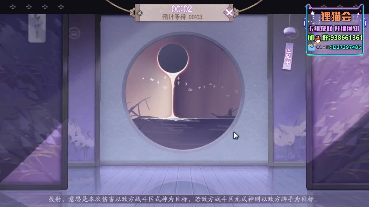 神奇卡组【狸猫会】