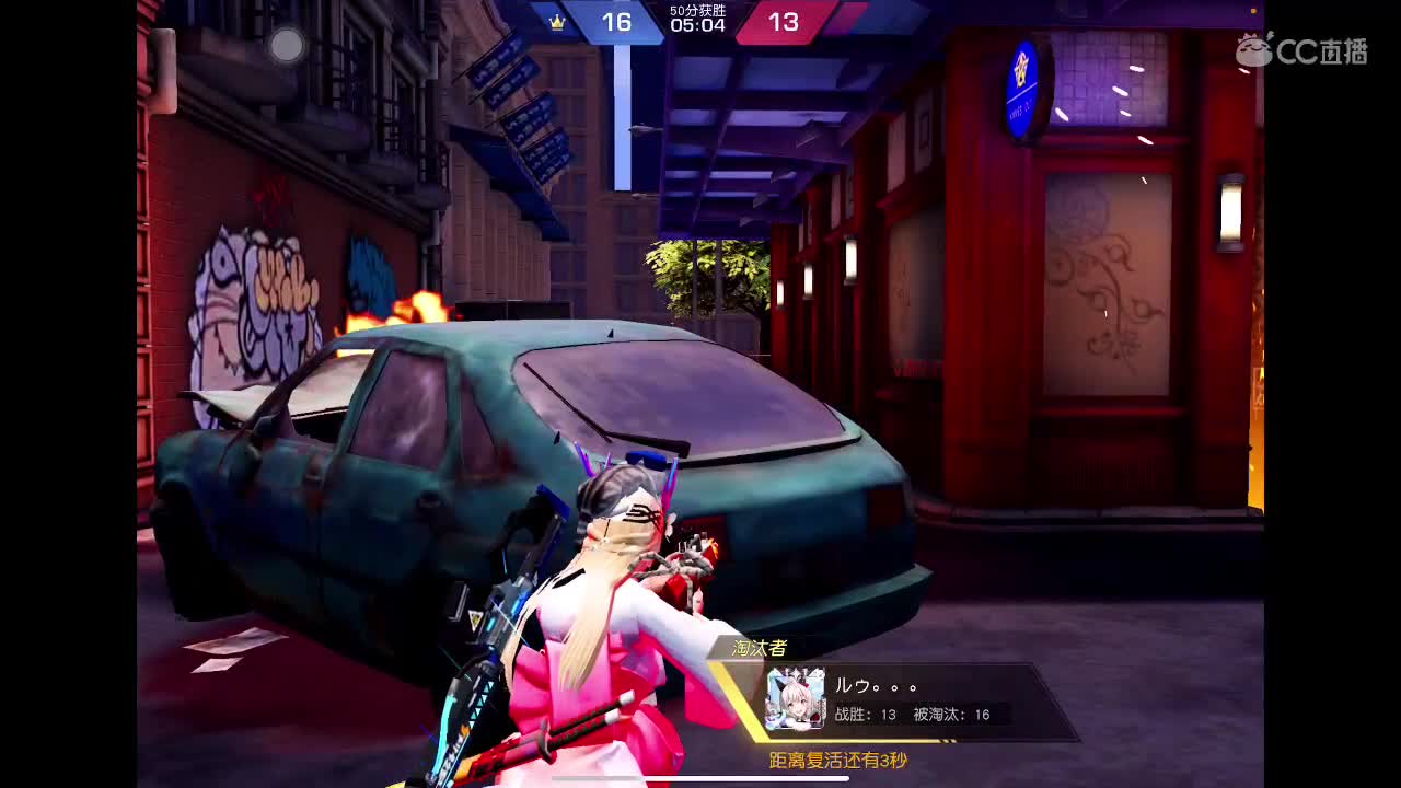 完