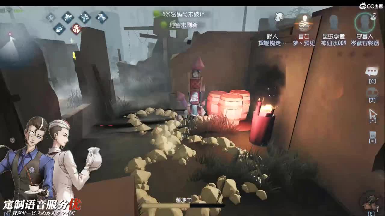 老板我会叫宝贝欢迎光临 第1段