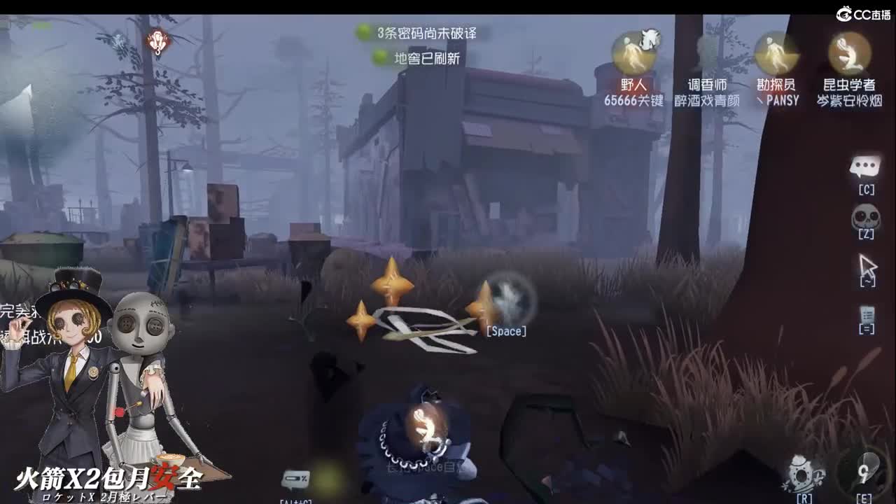 老板我会叫宝贝欢迎光临 第2段