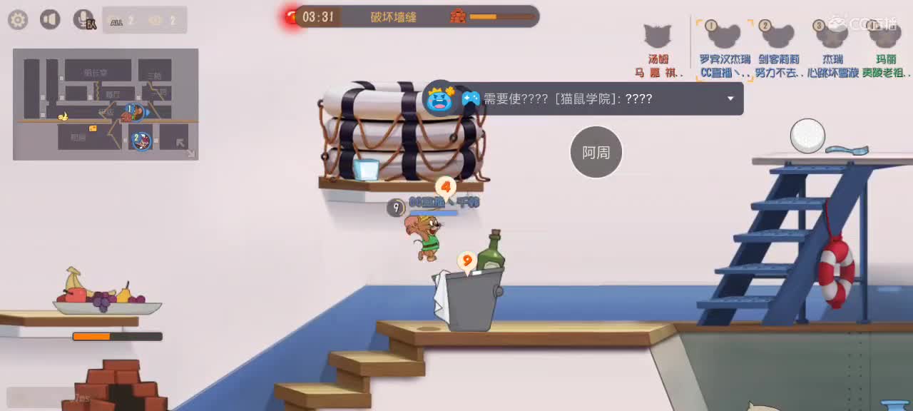 珍惜s8感谢猫鼠有你！