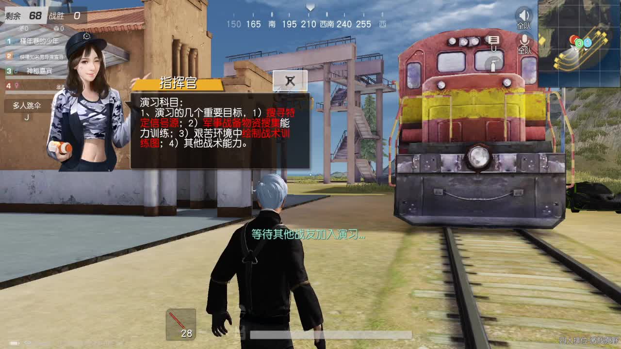 日常1=3 第1段