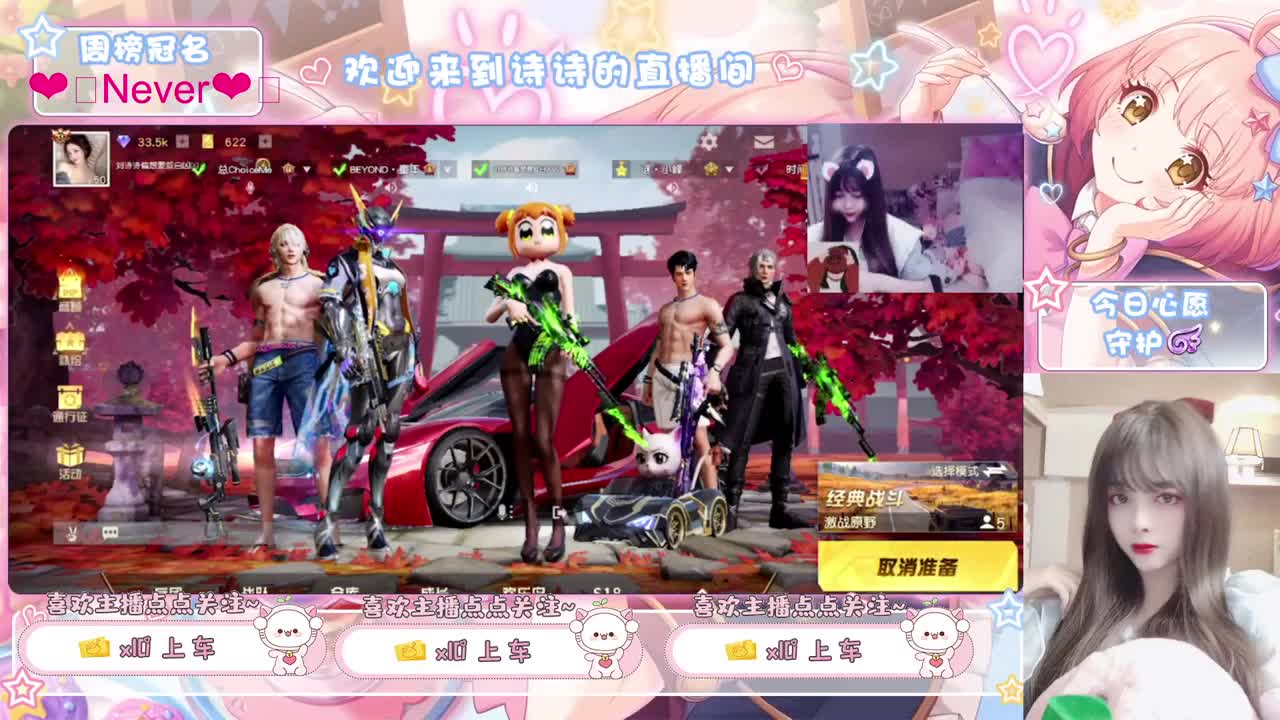 今世收花 来世漂亮 第2段