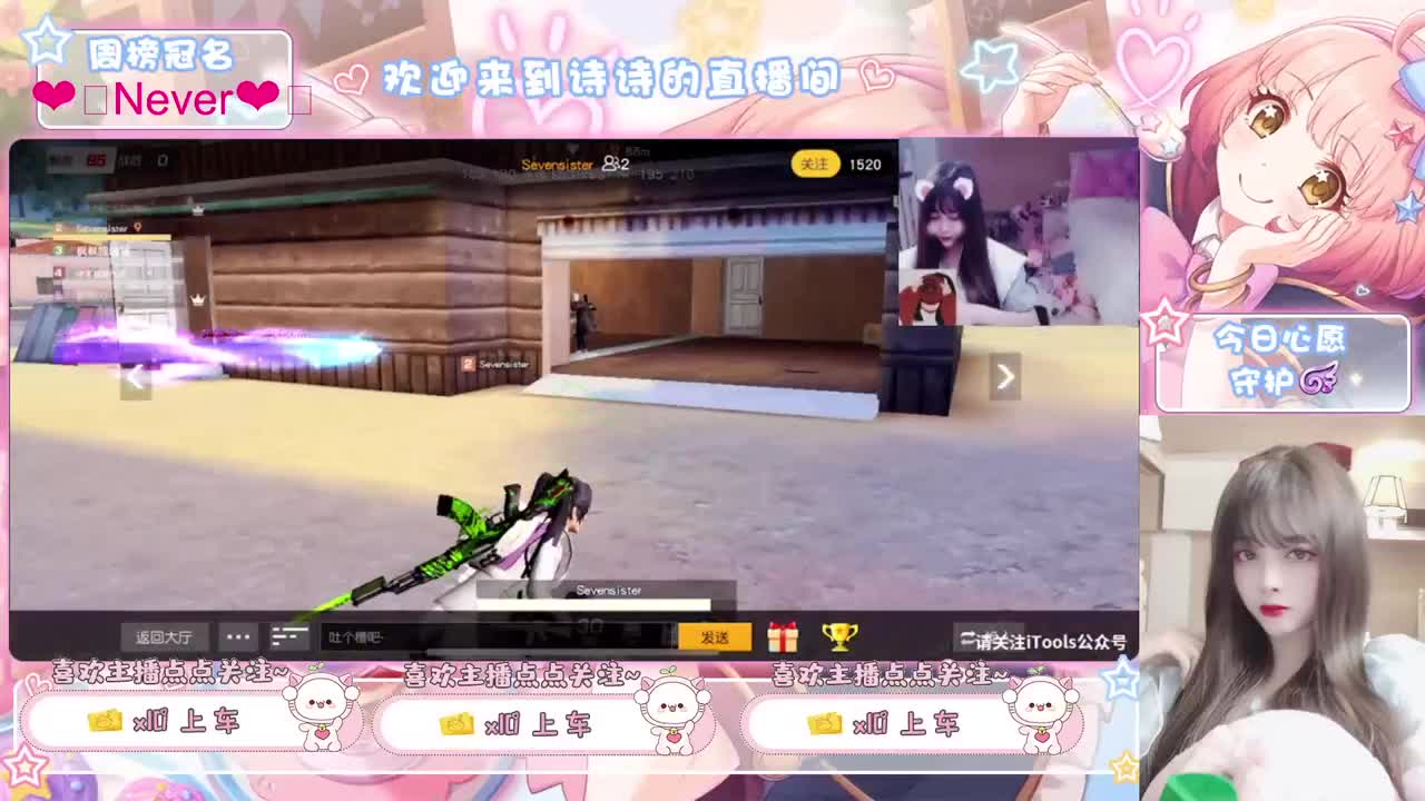 今世收花 来世漂亮 第3段