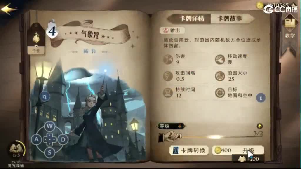 这就是人心 第1段