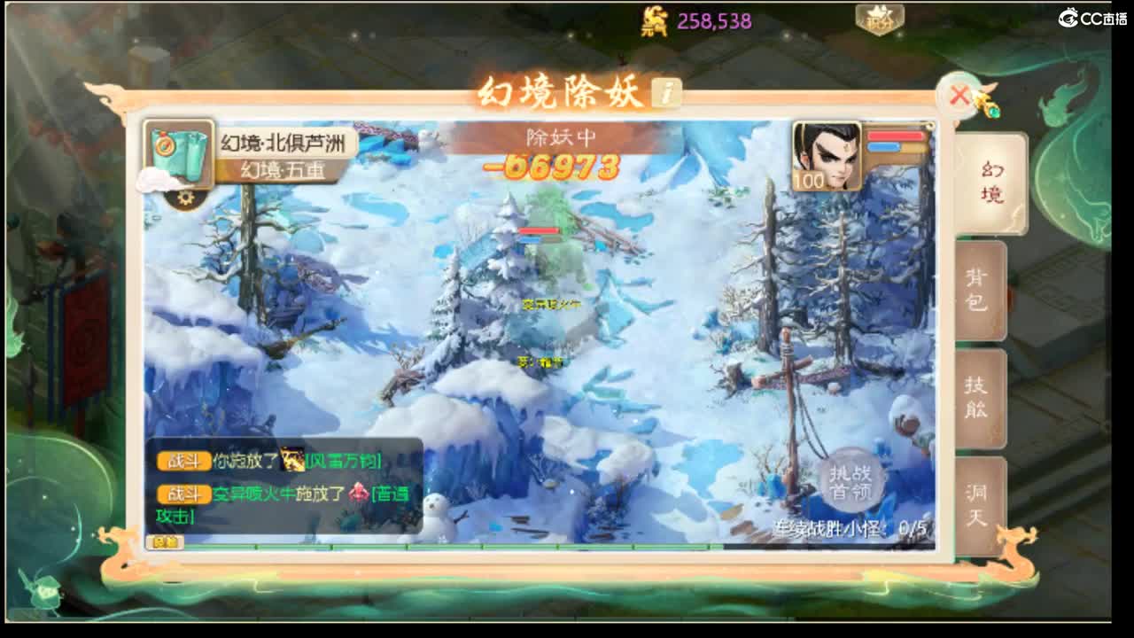 简单事情重复做