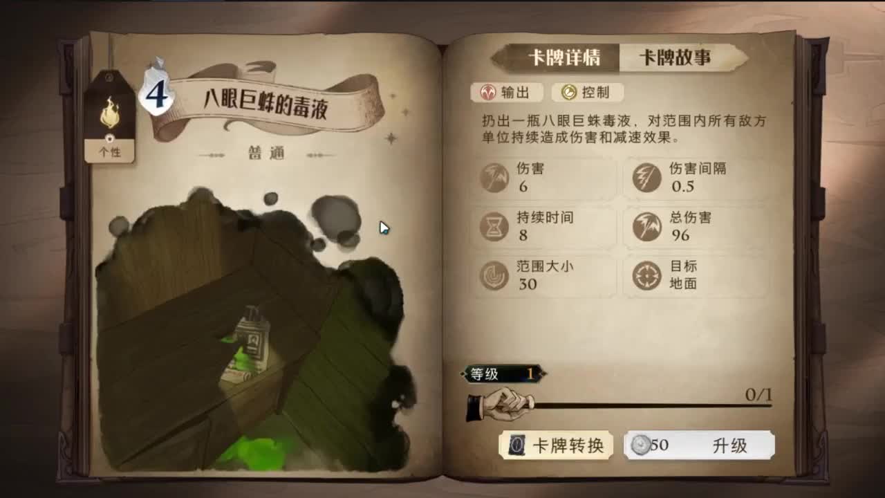冲鸭！