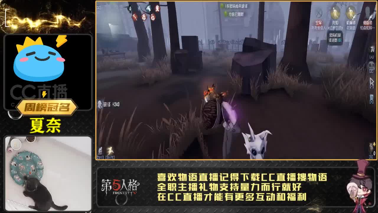 冲鸭！