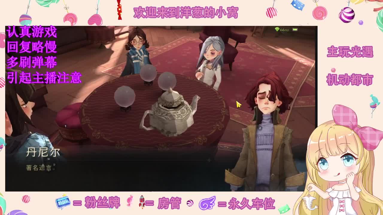 招募主播